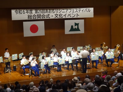 青森県警察音楽隊による演奏会