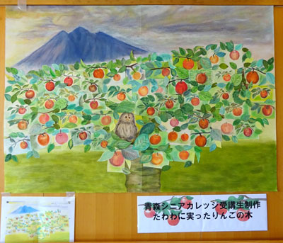 青森シニアカレッジ受講生の制作展示