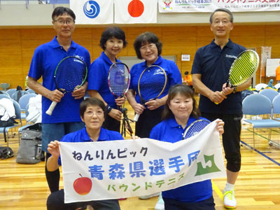 バウンドテニス