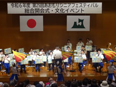 文化イベント画像