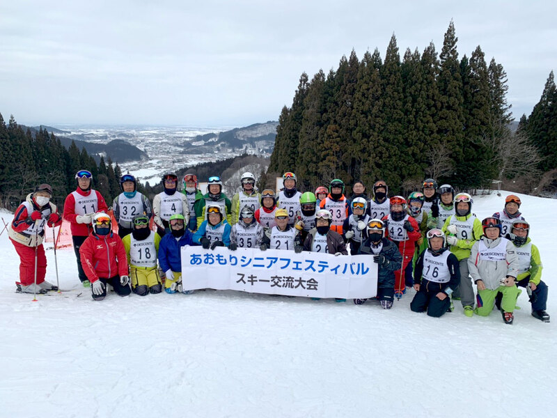 スキー交流大会